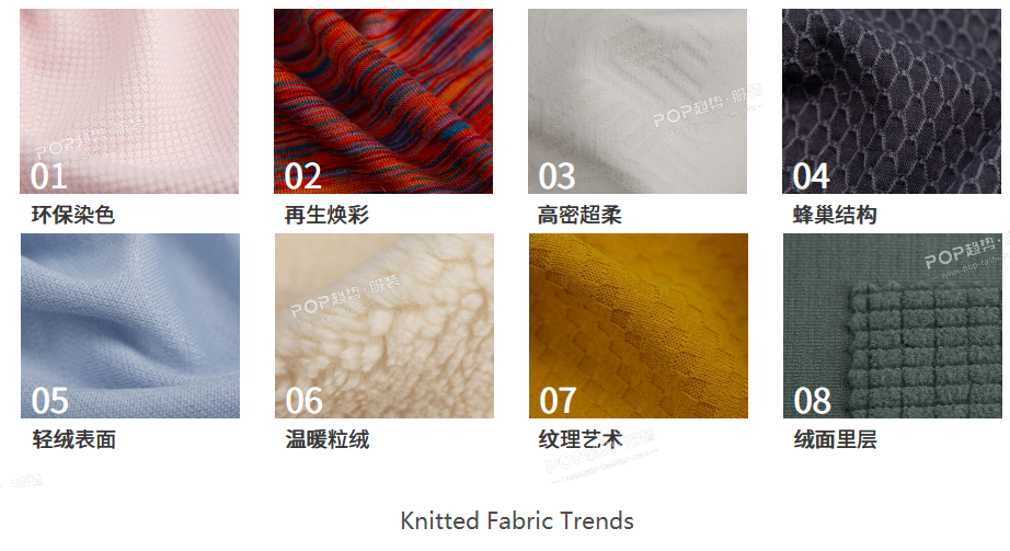 performance-day-knitted-fabric-1