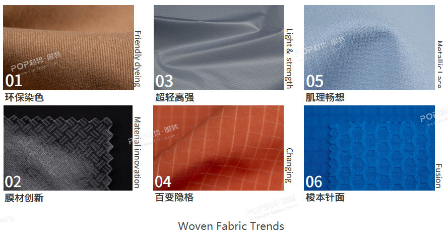 performance-day-woven-fabric-1